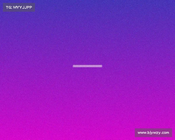 欧洲球迷狂欢夜点燃世界杯二〇二六激情盛宴